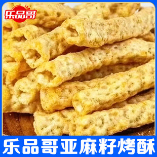 8����ѿ����������ּZ偰ʹ��ɢ�bС��ʳ�I�B�ɶ�����ʳ���l