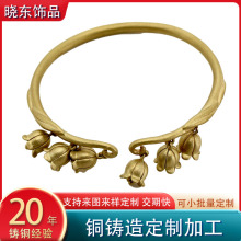 黄铜首饰精密铸造手镯戒指吊坠饰品外发加工来图来样定制金属五金