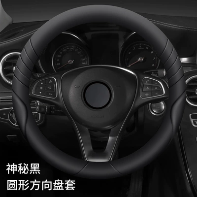 Steering wheel cover – Dropshipping Retail - mysterious-black-round-type