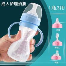 Bottle adult sex bedridden paralysed elderly drinking water