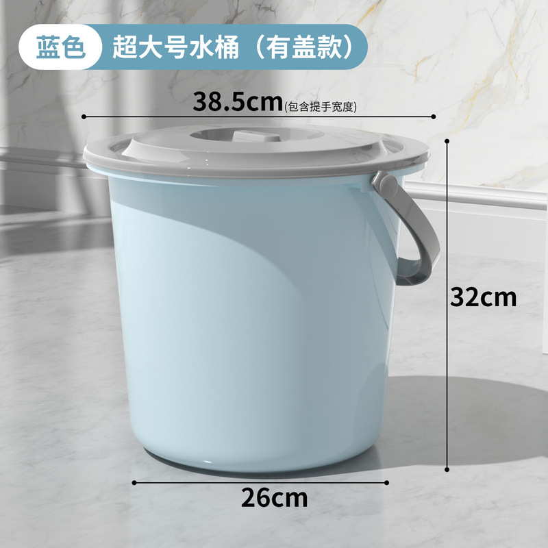 送料無料厚みのあるプラスチック洗面器家庭用蓋付きバケツ学生寮大小洗濯洗面器足湯バケツ|undefined