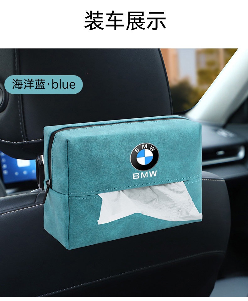 Suitable for car tissue boxes, car-mounted tissue boxes for Volkswagen and Audi, for seat backs, car armrest boxes, and hanging type