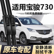 ���ñ���730�����Ƭ17��21�޹Ǳ�������ǰ�����޹���ˢ���徲��