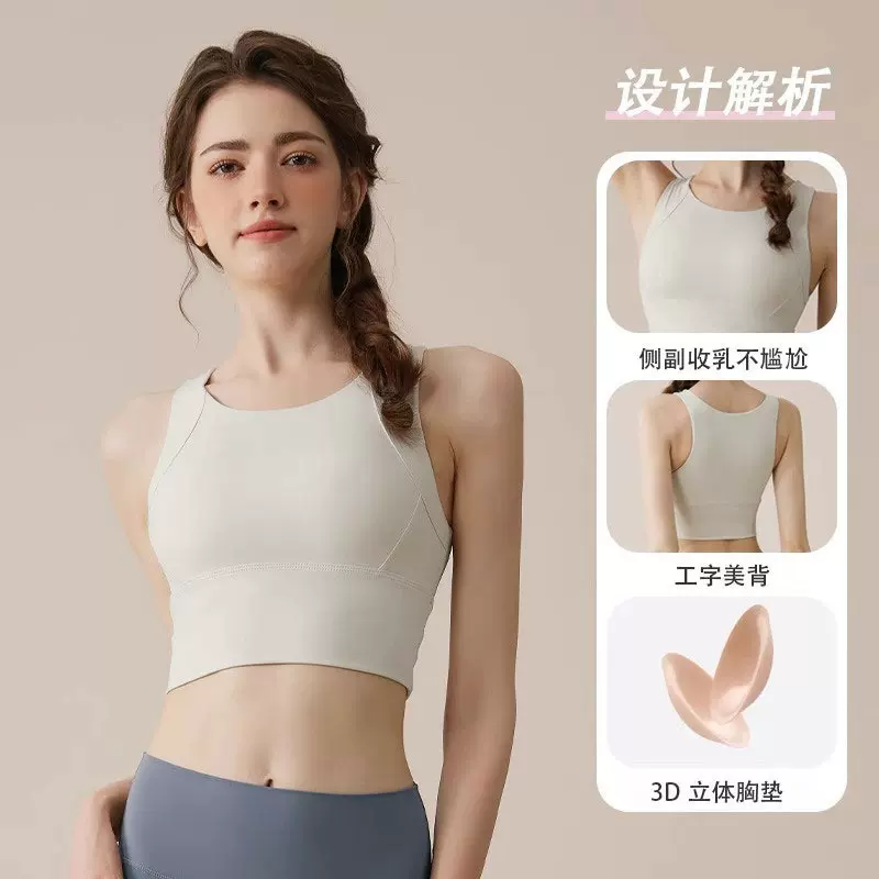 一体式减震运动内衣专业跑步防震防下垂瑜伽背心新款健身文胸女夏
