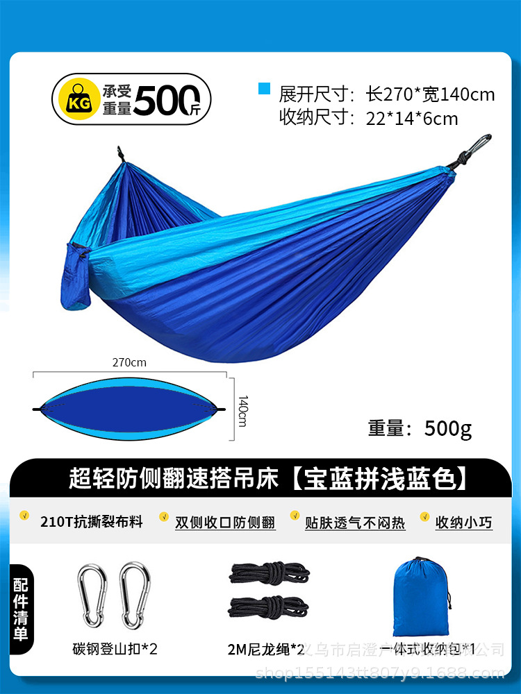 Hamaca al por mayor solo doble anti-Flip Camping School Park ocio paraguas tela columpio cuna al aire libre