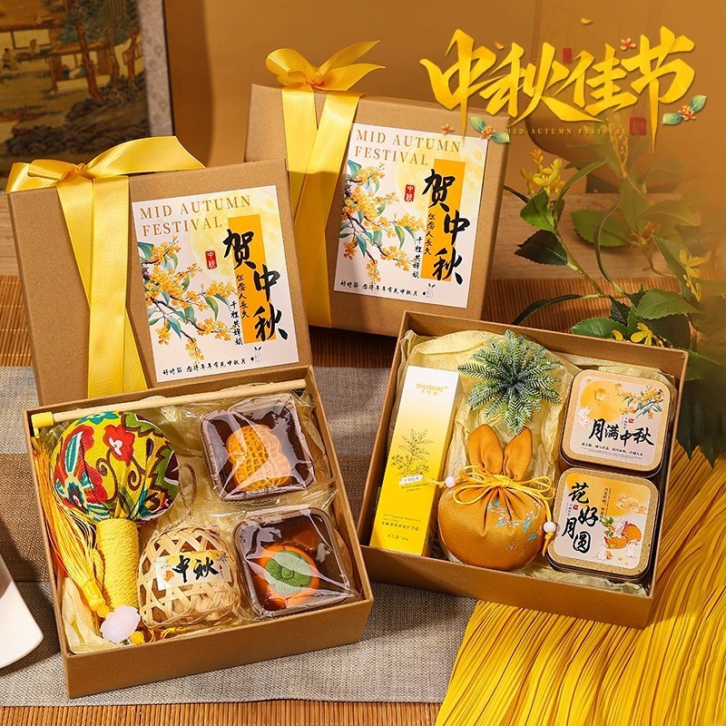 中秋节礼物新款艾草锤送员工朋友向日葵实用礼品小众护手霜套装|undefined