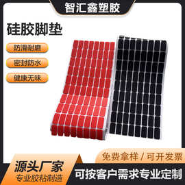 批发圆形透明硅胶垫片防滑黑色橡胶脚垫方形防撞减震自粘硅胶脚垫