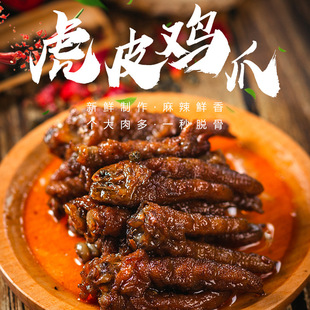 Ŵ������Ƥ�Pצ���|ҹ����ʳ����uζ�uצС��ʳ��W�t���eʳƷ