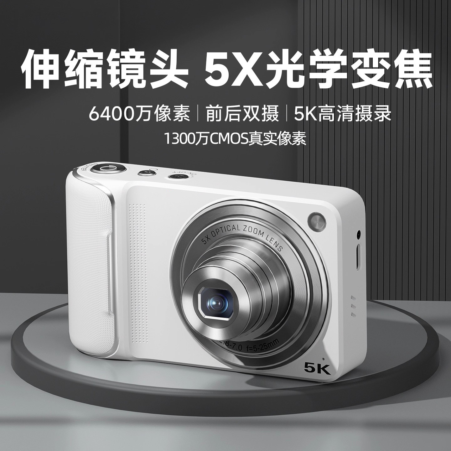 Cross-Border Exclusive 6X Optical Zoom Digital Camera Student Party Selfie Camera High-Definition Dual Camera Mini Camera