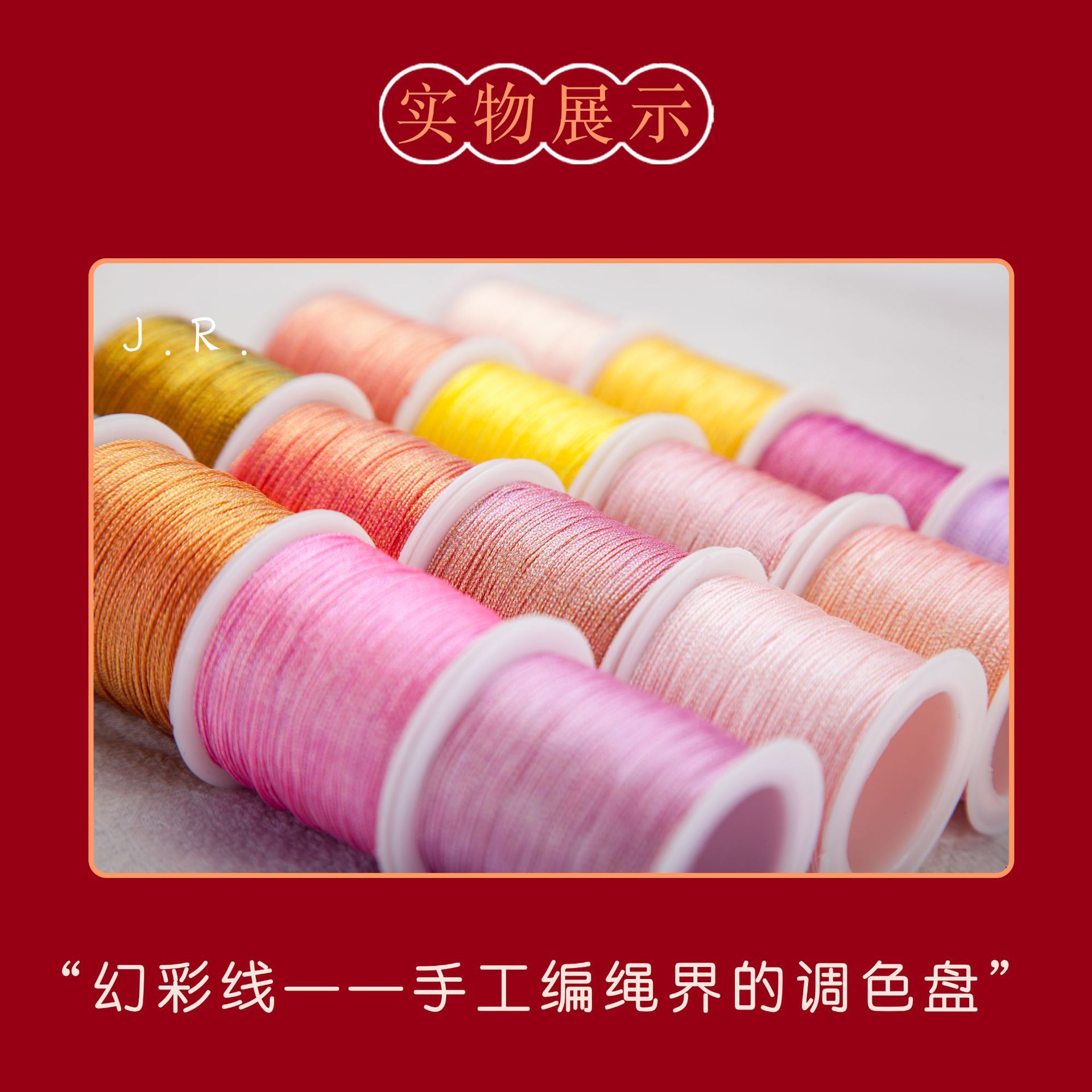 方正字体修改幻彩套盒2