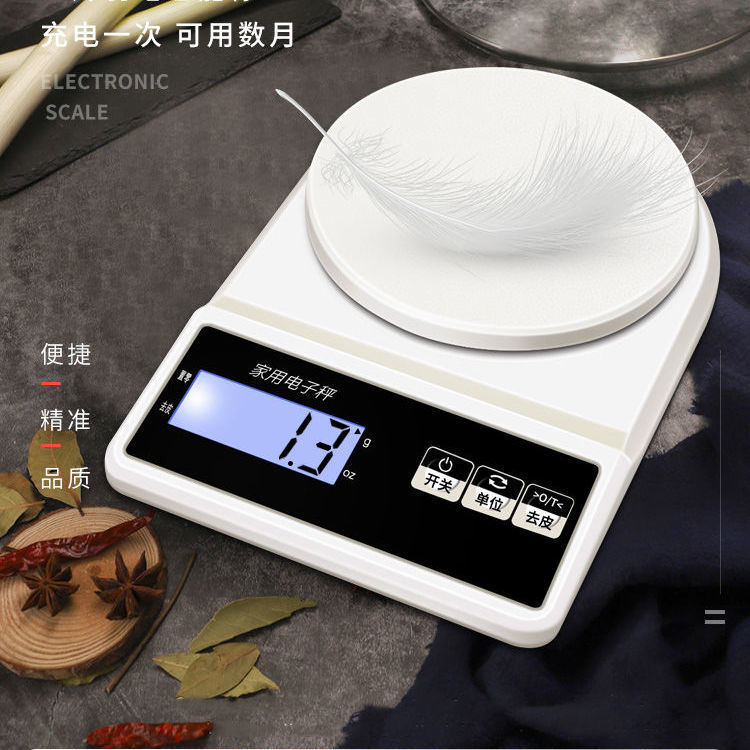 kitchen Electronic scale Household say baking Food 1 small-scale Accuracy 0.1 upgrade Flat plate Weigh