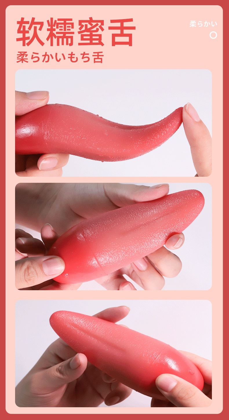 Jiuai Tongue-Shaped Vibrating Massager for Women, Handheld Electric Silicone Adult Toy, Red — detail image 22