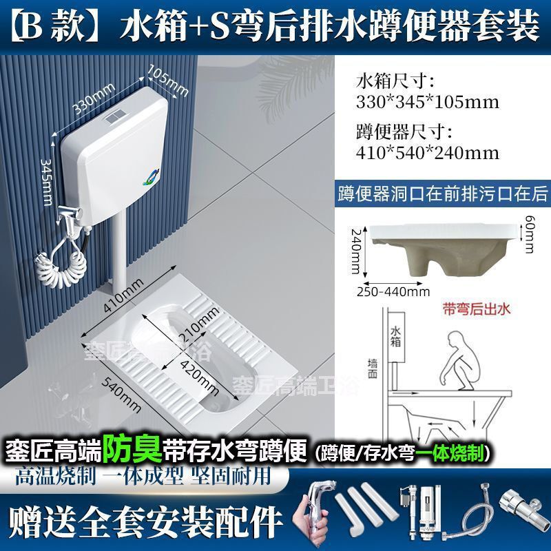 品牌蹲便器水箱卫生间后排蹲坑便池大便器蹲便器大号特大号家用|undefined