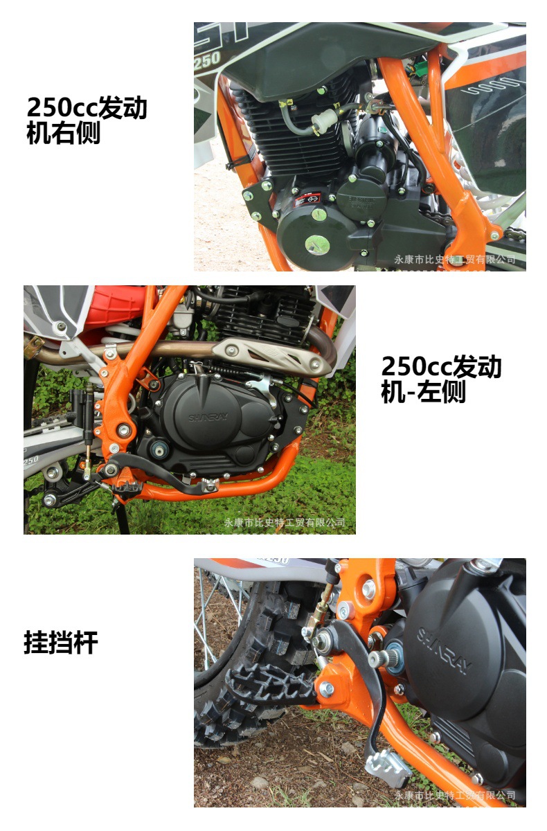 Adult Two-Wheeled Off-Road Motorcycle Fuel-Powered Competitive 250Cc Mid-High-End Mountain Course Off-Road Motorcycle