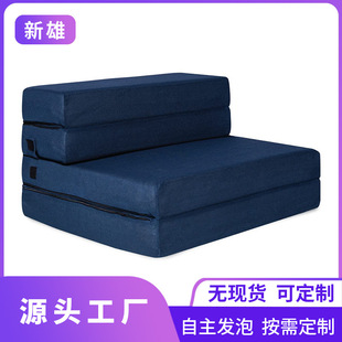 Amazon Same Style 60% off Mats Foldable Lunch Break Mat Removable and Washable High Density Rebound Sponge Living Room Bedroom