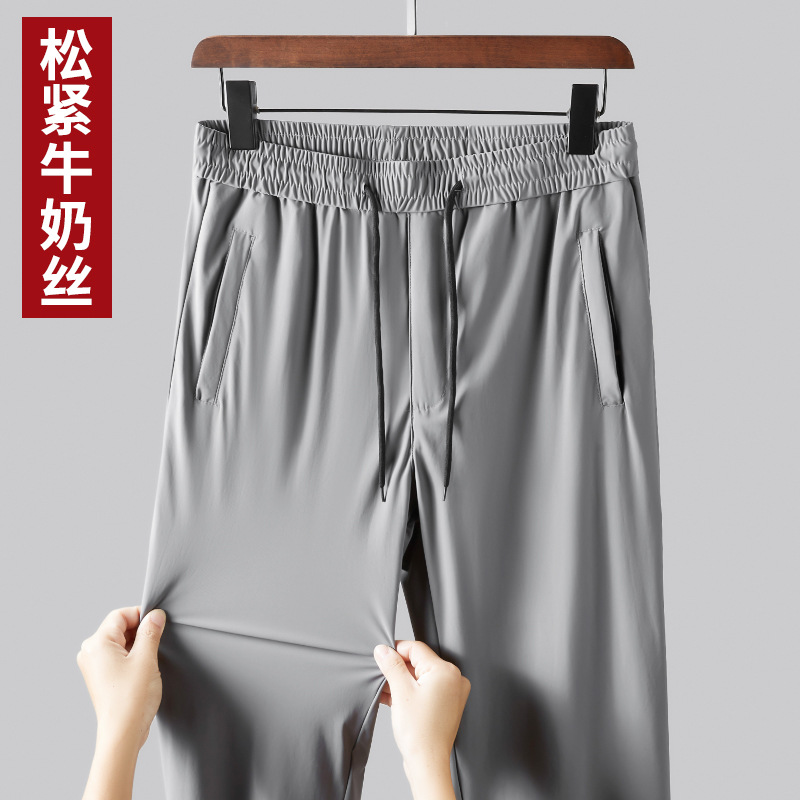 Dad Ice Silk Pants Men's 2024 Summer New Thin Casual Sports Pants Men's Milk Silk Men's Summer Pants