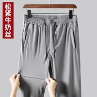 Мужские брюки из ледяного шелка Dad's, лето 2024, новые тонкие спортивные брюки, мужские летние брюки из молочного шелка