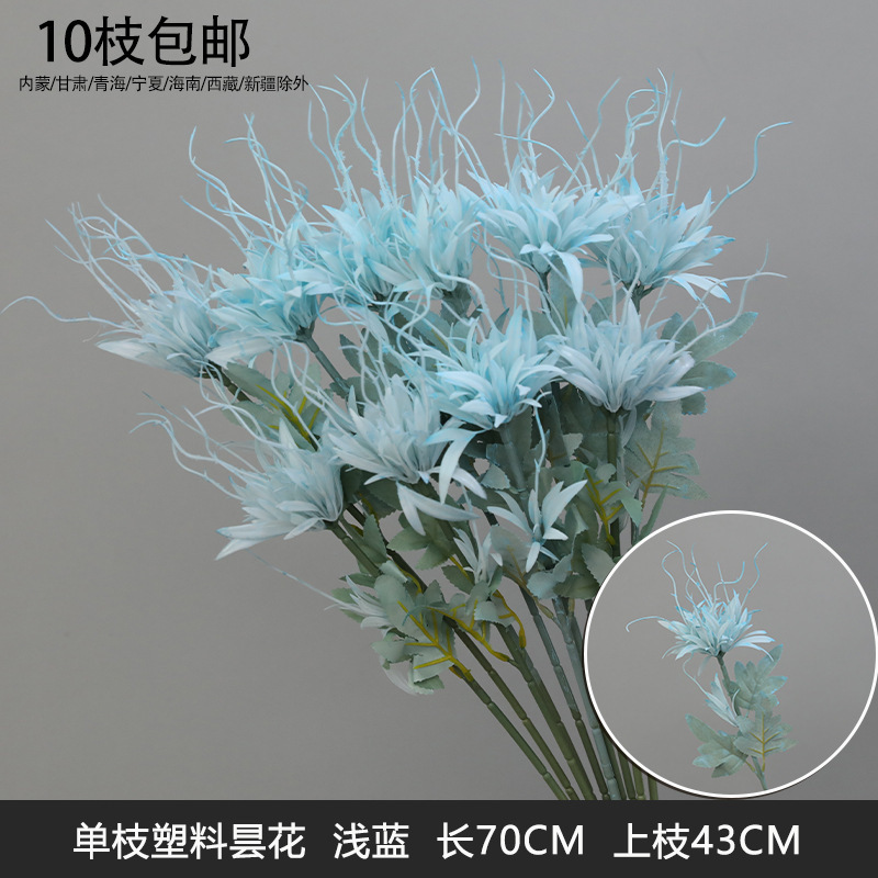 仿真花批发蓝色婚庆花材绢花婚礼布置装饰花材料插花花艺假花花束|undefined