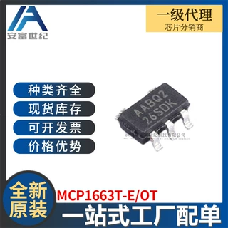 MCP1663T-E/OT 集成电路IC DC-DC开关稳压器 全新原装