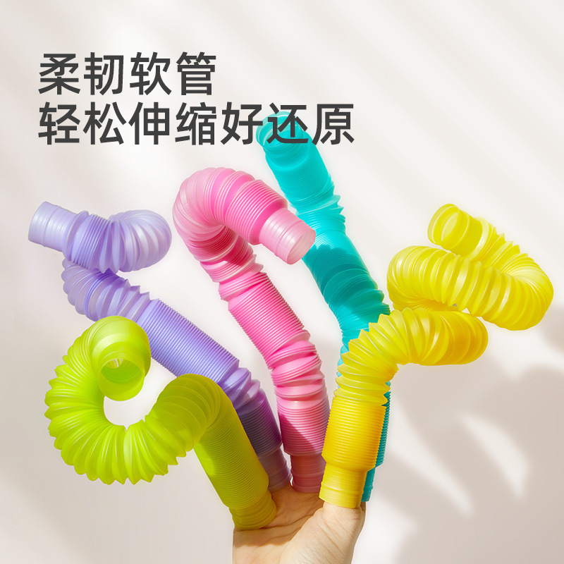 mideer弥鹿儿童伸缩管道积木宝宝幼儿园拼接创想光影啵啵管玩具|undefined
