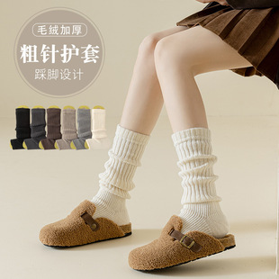 Foot socks women's Maillard color autumn and winter warm pile socks knitted leg cover y2g hot girl wear long socks