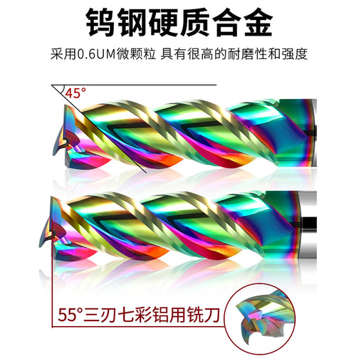 55° 3-Flute Colorful Aluminum Alloy Special Milling Cutter | Carbide Tungsten Steel CNC Tool | Extended Flat End Mill