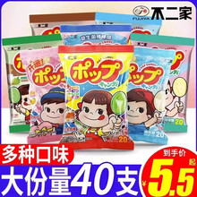 不二家棒棒糖水果味硬糖网红喜糖休闲食品年货小零食儿童糖果小吃