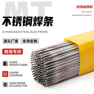 �羳����E308-16���P䓺��l ���I���늺��l�S��ֱ�N���Q���ӌ���
