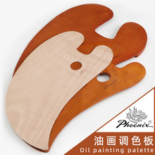 汇优美油画调色板封油不锈钢油墨盘凤凰丰丰调色箱温莎牛顿调色纸