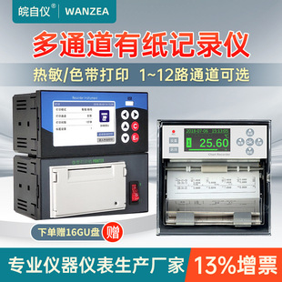 �м�ӛ䛃x���I���ضȉ���������̎���߼�ʽ��·������ӡӛ������