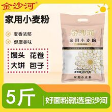 5������ۼ�ͥ��С������ͨ�������l�۰�����ӷ۴��l