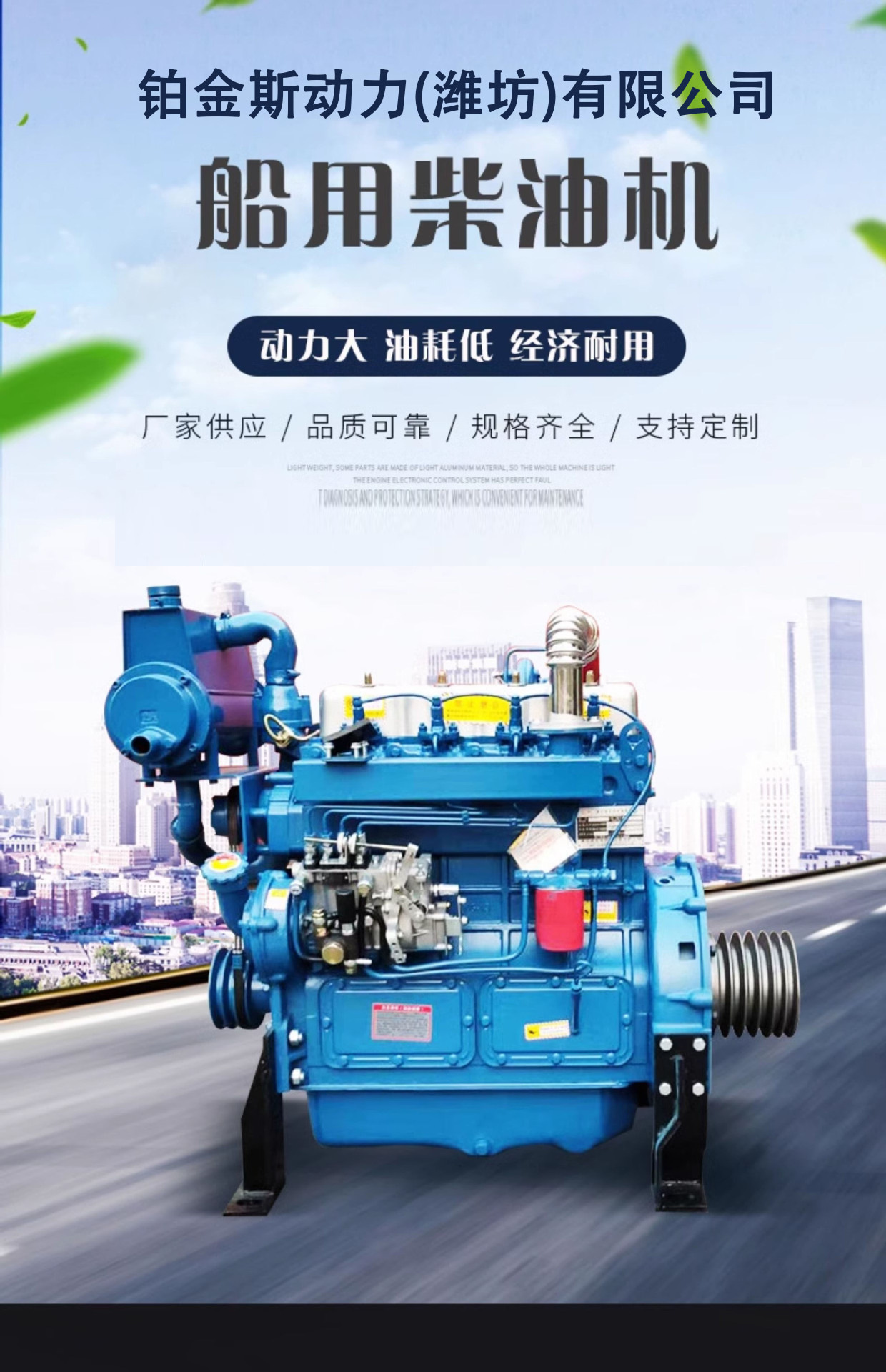 Weifang 4102 Series Air Compressor Engine Cement Tanker 80 Horsepower 4102 Diesel Engine Available on Demand