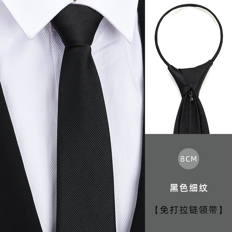 8CM 블랙 세밀한 지퍼