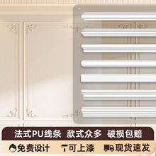 pu线条石膏线法式角花背景墙装饰美式边框欧式天花吊顶仿石膏线