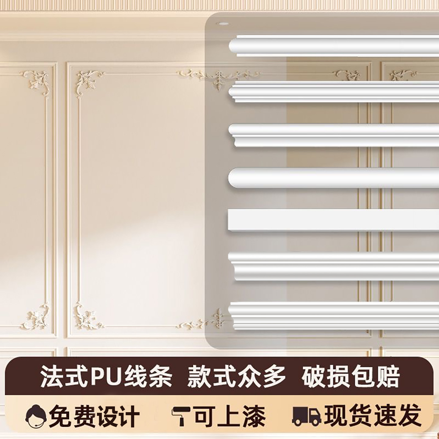pu线条石膏线法式角花背景墙装饰美式边框欧式天花吊顶仿石膏线