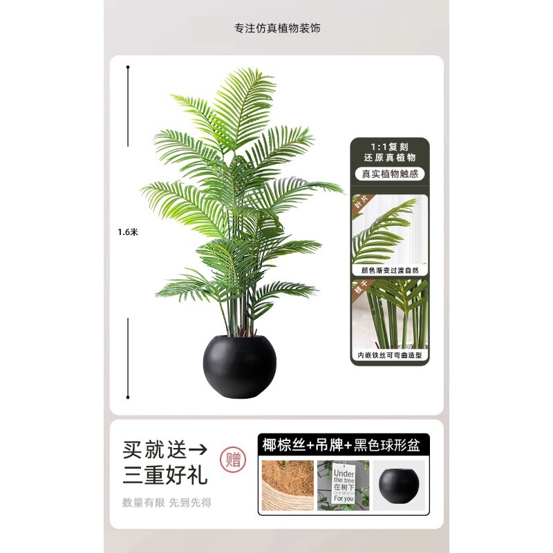 模擬緑の植物、屋内鉢植え、大型模擬植物、フェイクツリー、軽くて豪華なリビングルームの装飾、床置き装飾品|undefined
