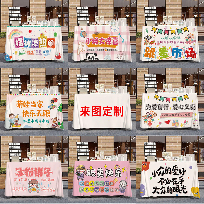 Stall Tablecloths Can Be Designed with Logo Advertising Cloth, Wear-Resistant, Waterproof and Anti-Fouling, Outdoor Stall Tablecloths, Factory Direct Sales and Wholesale