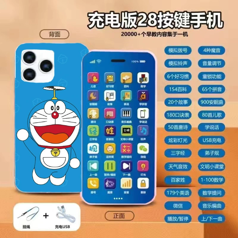 Игрушечный смартфон (Hello Kitty) — интерактивный обучающий телефон с касанием, 28 клавиш, музыка и зарядка