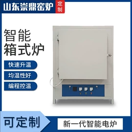 工业电炉;实验电炉;硅碳棒
