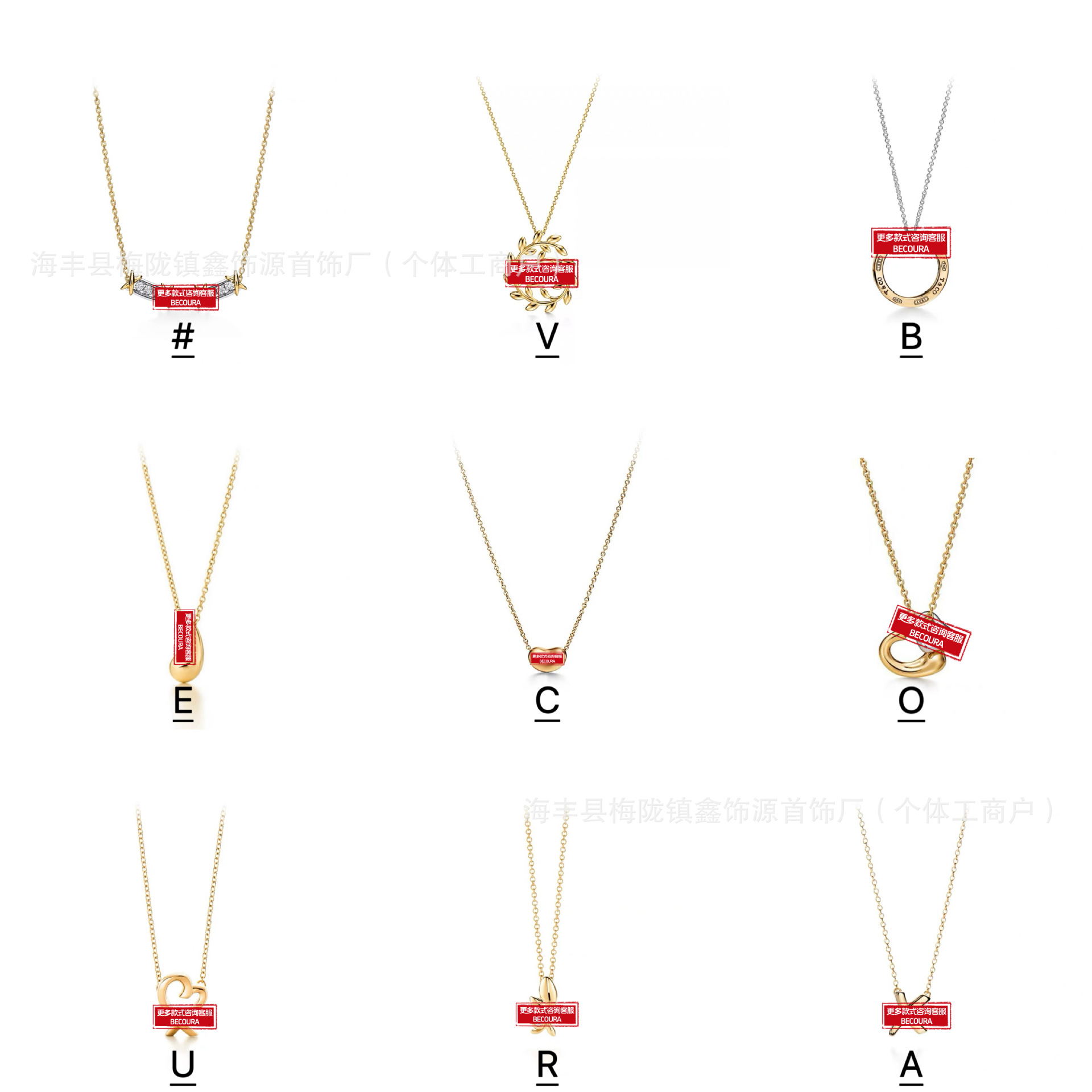 V金T家经典排钻交叉项链女小众设计轻奢时尚高级爱心相思豆锁骨链