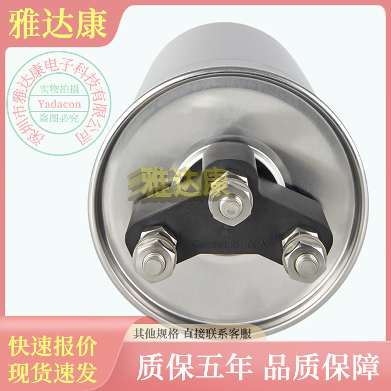 D40.116-48170 FK-DROSSEL 20KVAR/480V/60HZ/DLA/5.67%