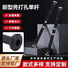 单双杠/引体向上器;其他健身器材;臂力器