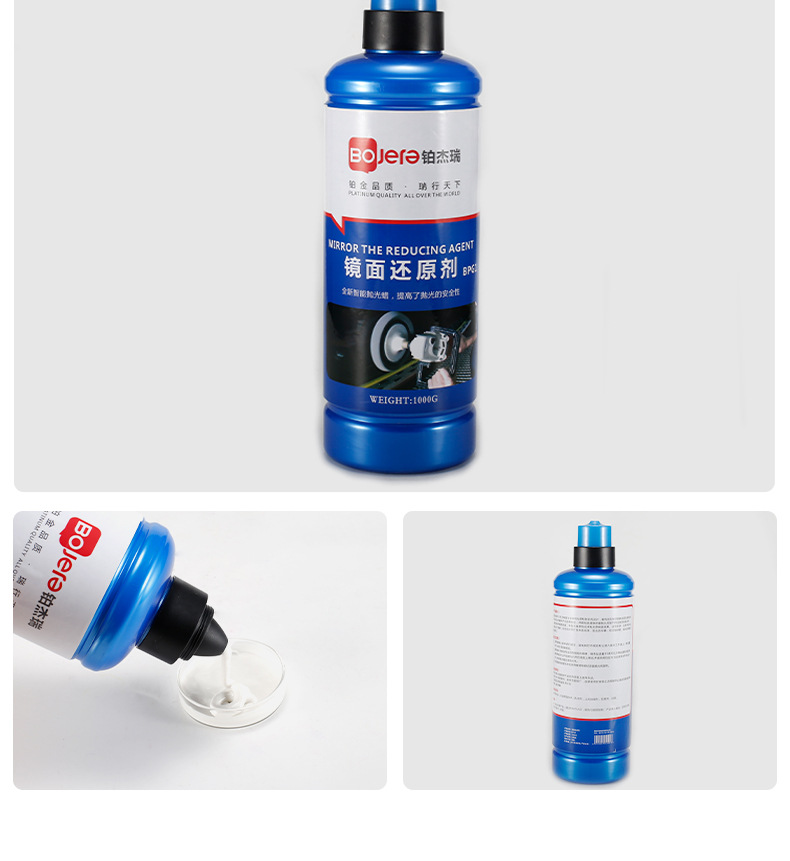 Car Polishing Wax Scratch Removal Abrasive Paint Surface Mirror Restoration Agent Fast Multi-Functional Grinding and Polishing Wax