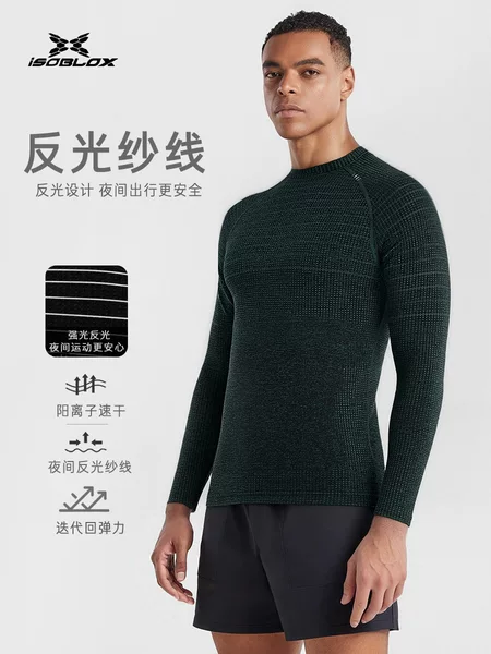 New Reflective Yarn Outdoor Quick-Drying Running Fitness Long-Sleeved T-Shirt Men's Autum Thin Loose Versatile Sports Top