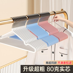 太くなったハンガーの家庭用ハンガーの跡がない滑り止めハンガーの学生寮用肩の角の日焼け防止服の棚