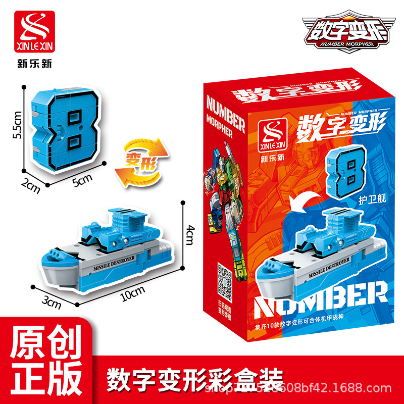 Xinle 新しい文字変形おもちゃ本物の 26 英語セット恐竜子供の教育少年ロボット車|undefined