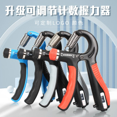 アマゾンクロスボーダー計数握力器手訓練器リハビリ調整可能指握力器カウンター卸売り