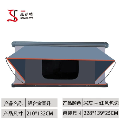 Aluminum Alloy Roof Tent Avtomobil dam çadırları - aluminum-alloy-helicopter-small-132-dark-gray-2-3-people