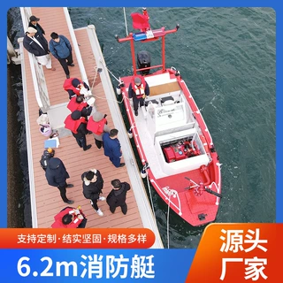 游艇厂家定制近海航行可选电动燃油发动机驱动6米铝合金消防艇