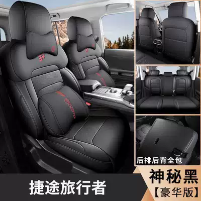 Full Surround Cushion, Modelə uyğun (Original) oturacaq örtükləri - mysterious-black-deluxe-edition-five-seater-fully-enclosed-for-travelers